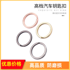 <b>Car</b> Keychain <b>Key</b> <b>Rings</b> Zinc Alloy Metal Plated 30 Square Meters Multi Functional Accessory - Product Image 5
