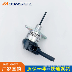 Vanne solénoïde Mooser 1A021-60017 pour arrêt du moteur d'excavatrice, coupure de carburant - Product Image 1