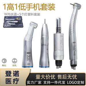 หัวกรอฟัน M Y Dental รุ่น DV-MY-1003 ความเร็วสูง พร้อมช่องน้ำ สำหรับใช้ทางการแพทย์ - Product Image 5