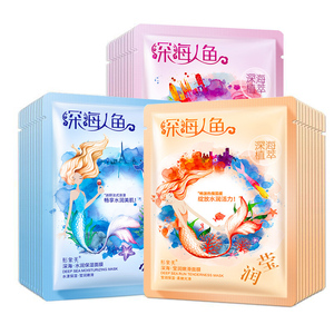 Mascarilla Facial Hidratante y Suavizante de Aguas Profundas Naturales OEM Images, la Mejor Mascarilla Reparadora Profunda con Ácido Hialurónico - Product Image 5