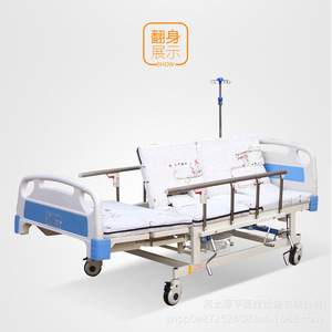 Cama de Hospital Eléctrica para Ancianos y Mujeres Embarazadas con Barandilla y Ajuste Manual - Product Image 3