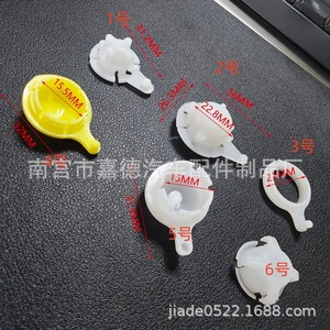 General Motors Wiper Cap Plastic Clip Accessories Small Medium <b>Large</b> Ball Head <b>Cup</b> Clips For Replace Repair - Product Image 3