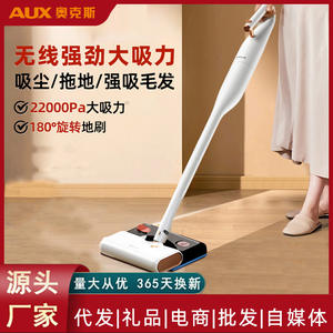 เครื่องดูดฝุ่นไร้สาย AUX 18000Pa แรงดูดสูง สีขาวนม แบบมือถือ สำหรับทำความสะอาดบ้าน - Product Image 4