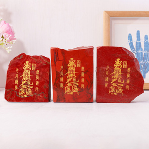Artesanía de Cristal al por Mayor, <span class=keywords><strong>Jaspe</strong></span> Rojo Natural, Runa China, Piedra en Bruto, Adorno, Sanación Reiki, Decoración del Hogar, Feng Shui - Product Image 3