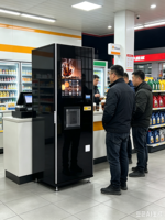 Distributeur automatique de café commercial vertical, du grain à la tasse, avec système de paiement multiple et écran tactile intelligent