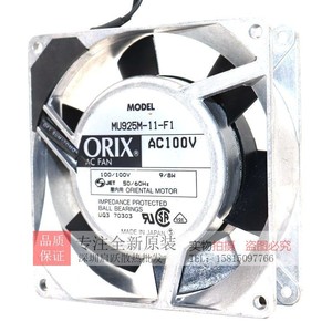 Ventilateur AC Orix Mu925m-11-F1 AC100V avec cadre en aluminium et roulements à billes, fabriqué au Japon - Product Image 2
