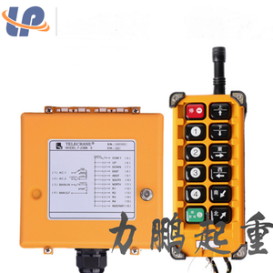 Đặc biệt F23 + Bộ phận máy móc xây dựng cầu Trục Cần cẩu với bộ điều khiển Palăng điện từ xa không dây hai tốc độ hiệu quả - Product Image 1