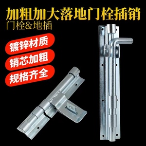Galvanized Steel Door <b>Bolt</b> Heavy Duty Floor Mounted Pin Latch Reinforced <b>Security</b> Hardware for Wooden Iron Gates - Product Image 4