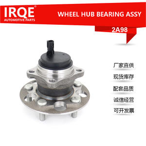 Ensemble de moyeu de roue IRQE-2A98, diamètre intérieur de 35mm, pièce de rechange pour Toyota C-HR IZOA - Product Image 3