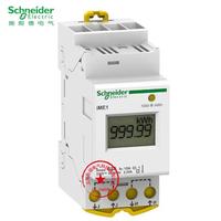 Compteur de puissance actif Schneider IME1 facturation de partage de temps de puissance active A9M17065 outil de mesure de puissance monophasé.