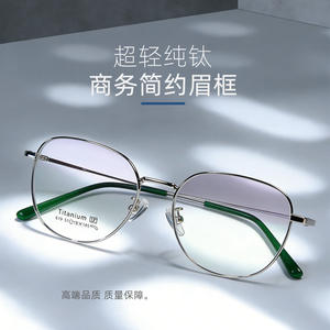 Montures de lunettes ovales Danyang 619, monture complète en métal léger, pour femmes, verres en plastique quadrangulaires - Product Image 5