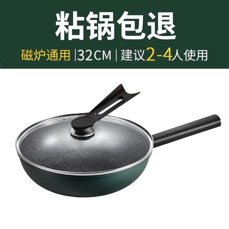 BLACK-32cm est livré avec couvercle en verre + spatule en bois + nettoyant éponge