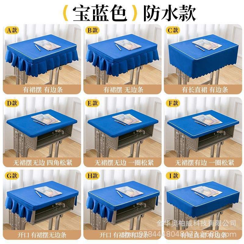 รอยัลบลู [กันน้ำ]