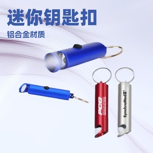 Mini Keychain Oval <b>Led</b> <b>Flashlight</b> With Bottle Opener For Outdoor Camping Hiking Daily Use - Product Image 4