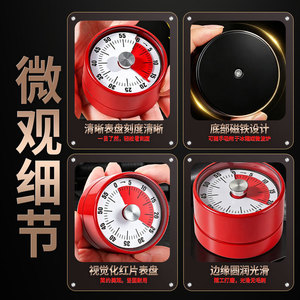 Akl Mechanical Magnetic Timer 60 Min Dial Kitchen Timer For Cooking With Magnetic Base And Red Display - Product Image 1