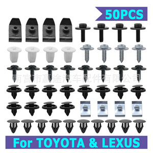 Winning Journey <b>Car</b> Body <b>Clips</b> Trim Fasteners 20mm 18mm Metal For Toyota Lexus - Product Image 5