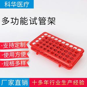 ชั้นวางหลอดทดลองเคฮัว 28 รู แบบถอดประกอบได้ สำหรับใช้ในห้องปฏิบัติการ - Product Image 5