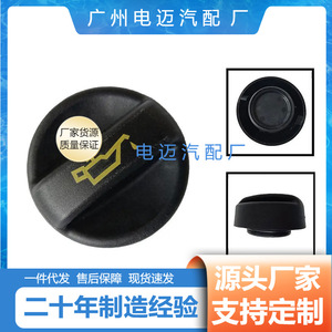 Tapa de Llenado de Aceite para BMW y Citroën 11127542116 025856 ABS Negra, Repuesto Automotriz - Product Image 3