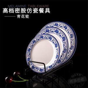 จานลายครามเทียมเซียงหยวนเม่ย สีน้ำเงินขาว จานกลม จานขนมหวาน จานแบน ขนาด 1 2 3 - Product Image 2