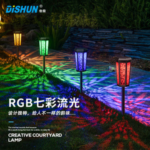 Dishun Solar Lawn Lamp RGB Color Changing Outdoor Garden <b>Light</b> Water Resistant <b>Led</b> Pathway <b>Light</b> For Courtyard Decoration - Product Image 1