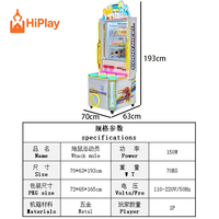 Jeu de tape-taupe premium avec distributeur de prix |   Jeu de remise de tickets de carnaval pour salles d'arcade, centres commerciaux et parcs d'attractions