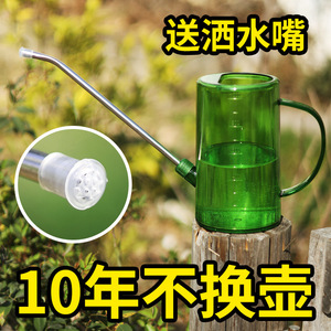 Regadera de plástico verde de 1,5 l con boquilla larga para jardinería doméstica, duradera - Product Image 5