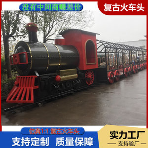 Maqueta de tren metálica grande personalizada para decoración navideña y del Festival de Primavera - Product Image 2