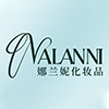 Nalanni Cosmetics (guangzhou) Co., Ltd. logo