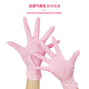 Blue Guard Nitrile <b>Gloves</b> Disposable Food Grade Waterproof Non-slip For Food Processing - Product Image 2