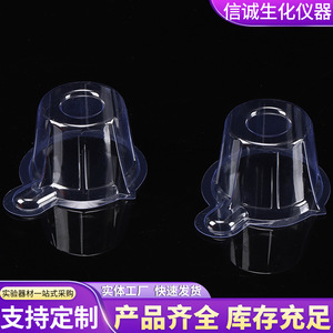 Vaso de orina desechable transparente de plástico Integrity para pruebas médicas y detección de embarazo - Product Image 4