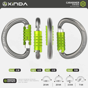 Mosquetón de Seguridad Semicircular Automático Serie H de Xinda, Aleación de Aluminio, para Escalada y Montañismo al Aire Libre - Product Image 2