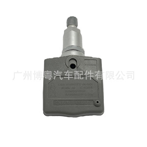 <b>Tpms</b> Sensor 40700-1AA0C For Infiniti External 433MHz Tire Pressure Monitor - Product Image 2