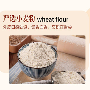 ขนมปังนึ่งไส้กะทิรสหวานขายดีที่สุดของร้านอาหารกวางโจวสำหรับมื้อเช้า - Product Image 5