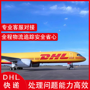 Logística Anda Xun, Envío de Baterías de Litio, DHL Express, Flete Aéreo a Mali, Flete Marítimo, Carga Completa de Contenedor, Entrega Puerta a Puerta - Product Image 2
