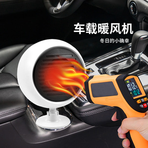 Calentador de Coche Mini Planet 12V 24V, Calentamiento Rápido, Descongelación, Desempañado, Ventilador Montado en Vehículo - Product Image 5