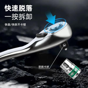 Juego de Llaves de Trinquete Tuosen, 1/4 Pulgadas, 3 Piezas, Acero con Alto Contenido de Carbono, Cromado Pulido, Herramienta de Reparación Automotriz - Product Image 3