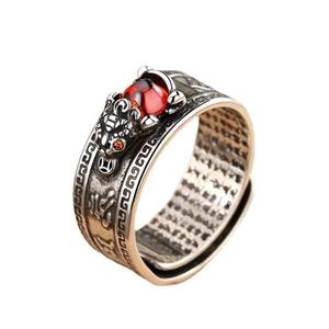 Wholesale Antique Silver Unisex Buddhist Cloud Lucky Open Adjustable China Traditional Culture Wealth Pixiu Lucky <b>Ring</b> - Product Image 3