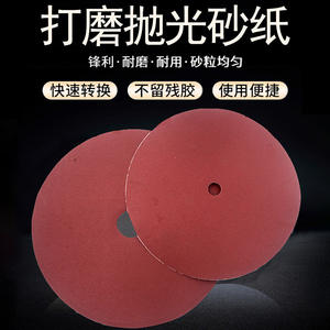 Discos de Lijado de Carburo de Silicio Redondos de 260 mm y 300 mm con Adhesivo, Resistentes al Agua, para Pulir - Product Image 4