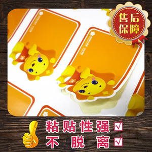 สติกเกอร์ใสพิมพ์ PVC สำหรับโฆษณาและบรรจุภัณฑ์ - Product Image 5