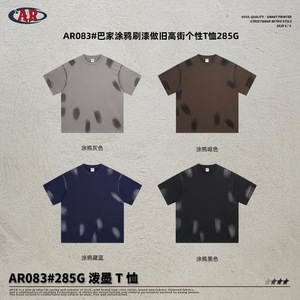 T-shirt unisexe en jersey imprimé style <span class=keywords><strong>Bauhaus</strong></span> américain, coupe ample, manches courtes, 100% coton, anti-UV, respirant, style streetwear - Product Image 2