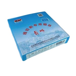 महान दीवार 0.18 मिमी एडम मोलिब्डेनम तार के लिए 2000 मीटर प्रति स्पा - Product Image 1