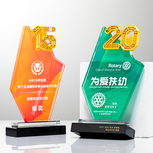 Crystal <b>Trophy</b> Laser <b>Engraved</b> 23x12x4.5cm Durable Corporate Award Conference Souvenir - Product Image 3