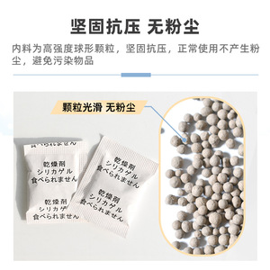 YoYiFresh 5 กรัม ซิลิกาเจลกันเชื้อราสำหรับอาหาร ผลิตภัณฑ์จากญี่ปุ่น บรรจุภัณฑ์ซิลิกาเคลย์ สำหรับเสื้อผ้าและอาหารทั่วไปจากญี่ปุ่น - Product Image 2