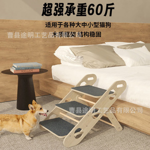 <b>Wooden</b> Cat Climbing <b>Ladder</b> Foldable Indoor Pet Furniture 56.5x38.5x44.5cm Collapsible For Home Use Near Bed - Product Image 2