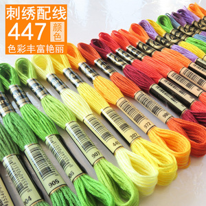 Fil à broder en polyester et coton en gros, Matériel de point de croix, Sac OPP, <span class=keywords><strong>Broderie</strong></span> d'<span class=keywords><strong>art</strong></span> populaire, Décoration de vacances - Product Image 2