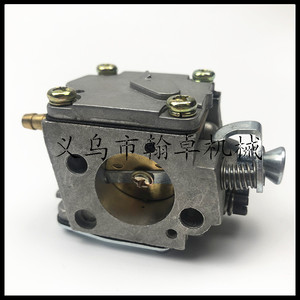 HUSQVARNA Nouveaux accessoires universels Carburateur XP pour les modèles 61 268 266 272 - Product Image 5