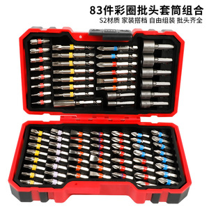 Dr. Giant Screwdriver Bit Set 83 Pcs Flathead Phillips Torx Hex Sockets Boxed DIY Tool Kit - Product Image 5