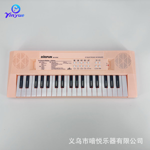 Clavier électronique Bigfun à 37 touches pour enfants débutants, jouet rechargeable, cadeau - Product Image 4