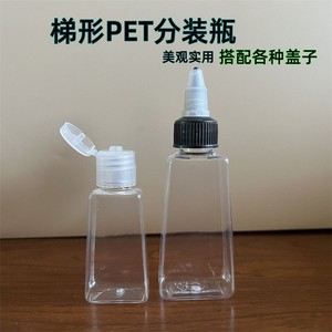 Wholesale trapezoidal <b>bottles</b>, 30ml and 60ml gel hand sanitizer <b>bottles</b>, portable <b>squeeze</b> plastic <b>bottles</b>, PET flip-top <b>bottles</b>. - Product Image 2