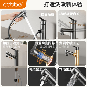 Grifo Extraíble para Lavabo Cobbe, Agua Fría y Caliente, Totalmente de Cobre, Moderno, para Baño - Product Image 3
